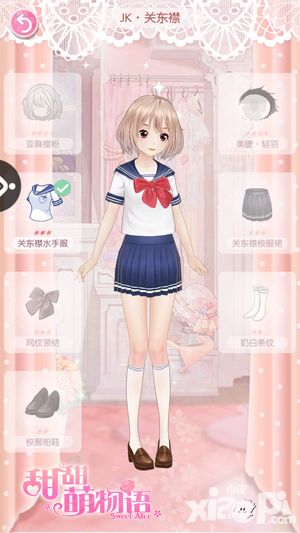 甜甜萌物语服装 