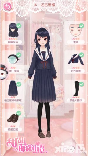 甜甜萌物语服装 