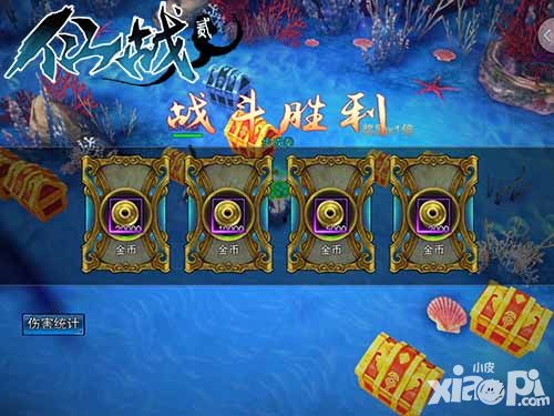 仙战2金币矿湖攻略