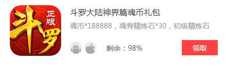 手游礼包推荐