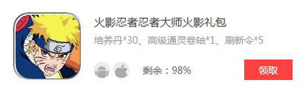手游礼包推荐