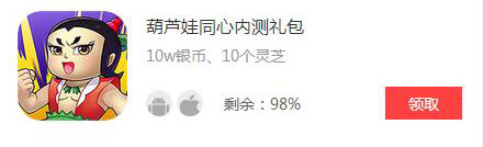 手游礼包推荐