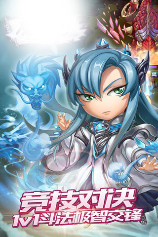 梦幻青云志4