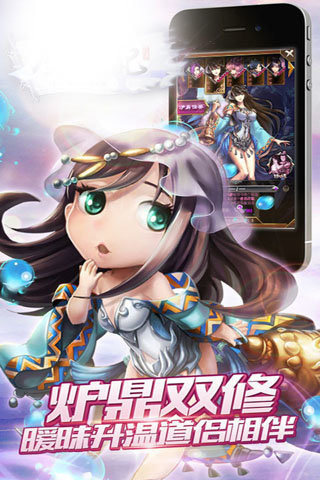 梦幻青云志5