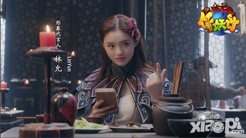 《作妖计》今日全网不删档 林允主演宣传片热播