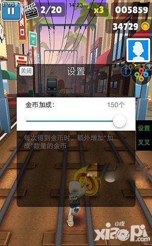 地铁酷跑逐渐提升难度的升级攻略与任务解析