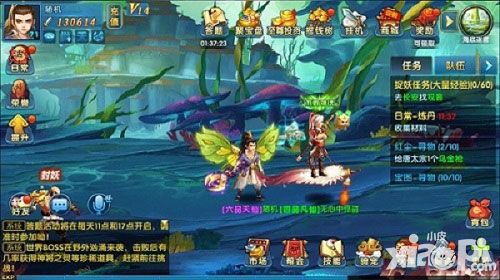 梦幻降魔录开测 