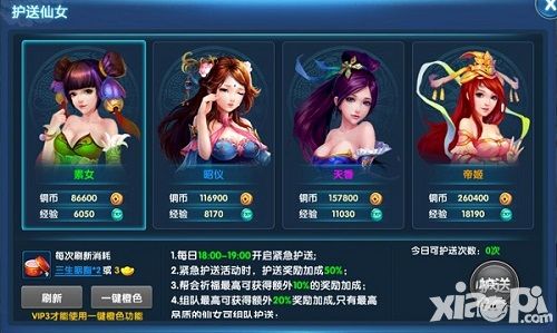 梦幻降魔录手游 