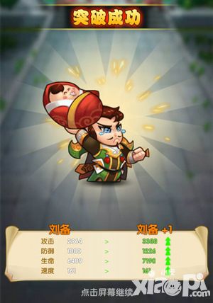 作妖计测评