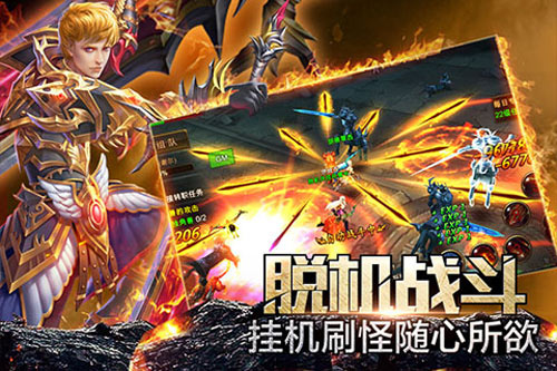 大天使之剑魔戒版1