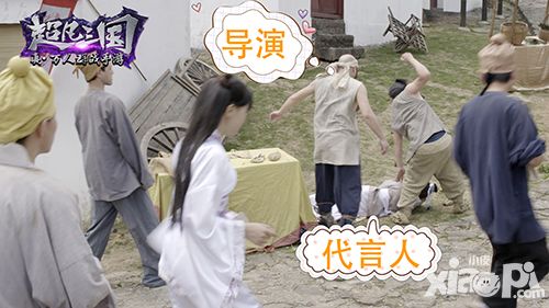 超凡三国手游 