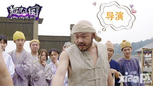 超凡三国手游 