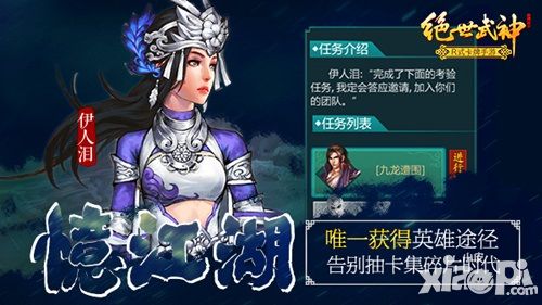 绝世武神首测