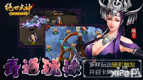 绝世武神首测