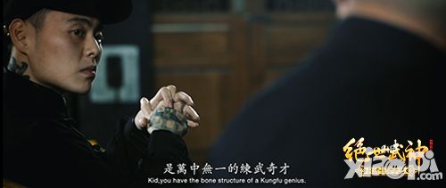 绝世武神首测