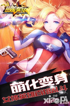 萌娘契约手游 