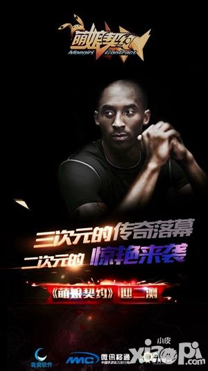萌娘契约手游 