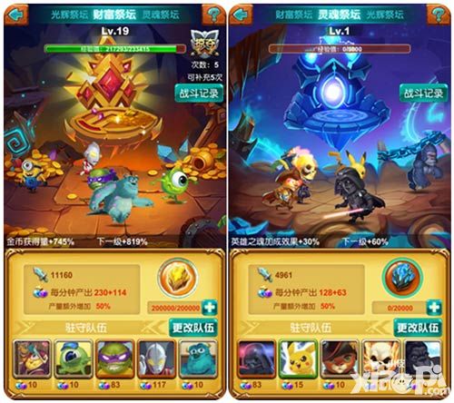 十万个大魔王玩法
