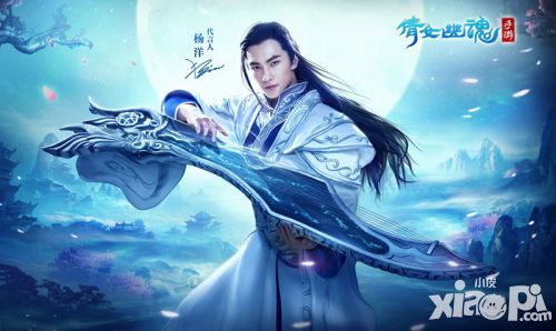 从刘亦菲到杨洋 《倩女幽魂》打造高颜值游戏品质