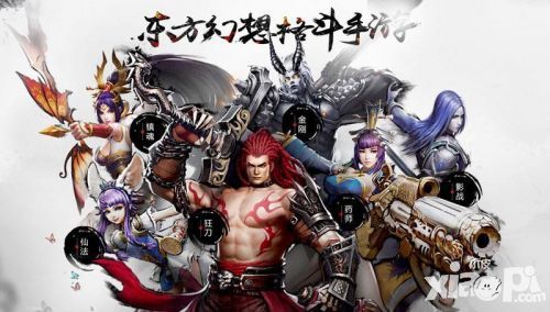 幻想格斗《斩魂手游版》安卓终极测试今日开启