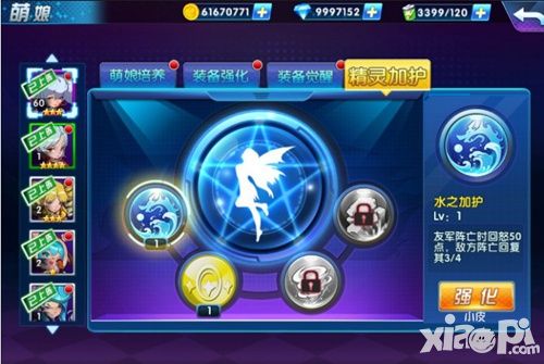 萌娘契约更新 