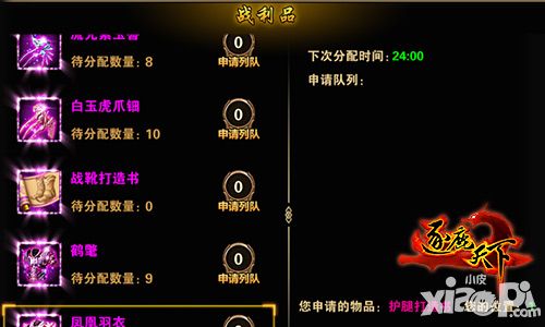 逐鹿天下新版 
