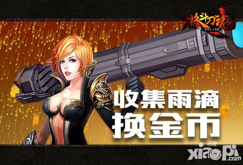 格斗刀魂手游 