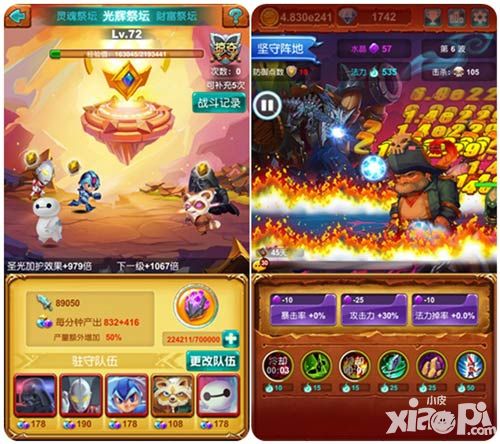 十万个大魔王手游 