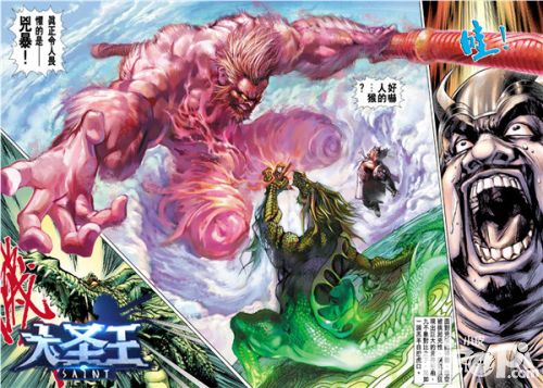 大圣王首爆 
