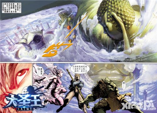大圣王玩法