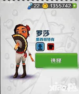 地铁酷跑调过期角色中文攻略方法介绍
