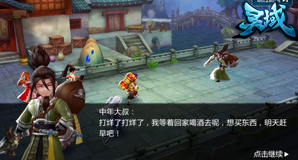 虐的萌萌哒 《灵域》手游趣味BOSS大盘点