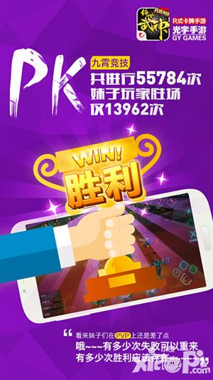 绝世武神玩法