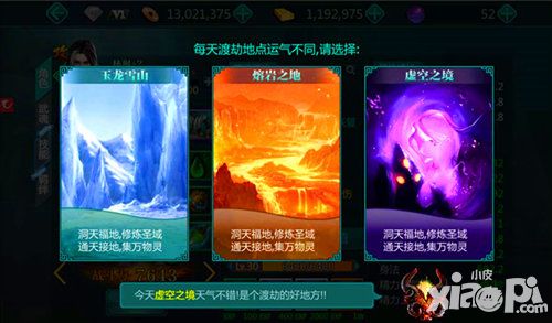 绝世武神进阶 