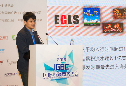 艾格拉斯COO曹晓龙：大力发展跨国电竞