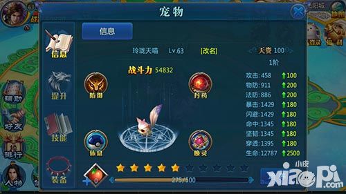 十步留一人玩法揭秘