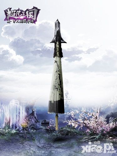 三国超凡三国电影级道具