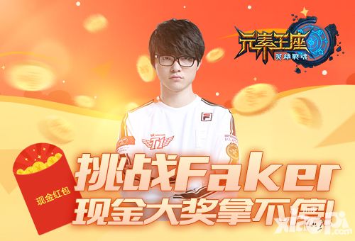 英雄战魂之元素王座明日魔力公测