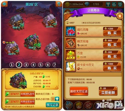 十万个大魔王公会排名