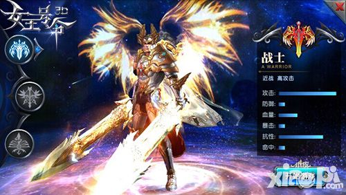 时尚新玩法9377《女王号令》披风排行榜来袭