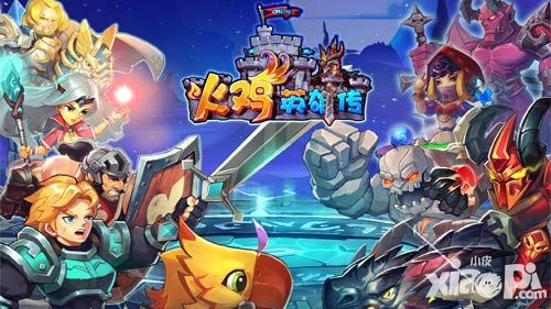 《火鸡英雄传》首测火爆 引领横版RPG热潮
