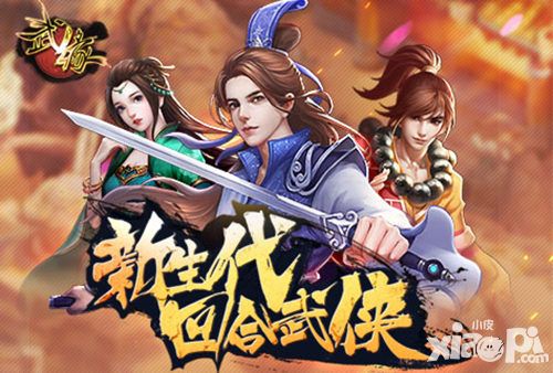 武缘421不删档