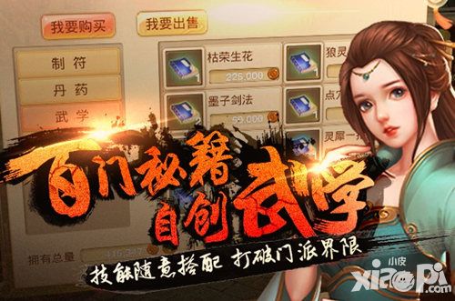 武缘421不删档