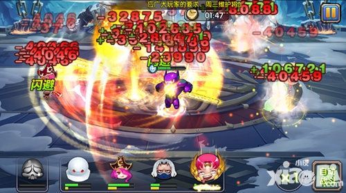 乱斗奇兵介绍  