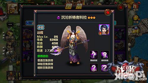 战歌明星脸 
