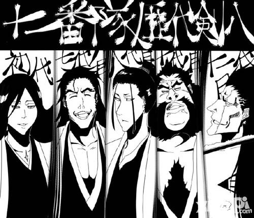死神觉醒介绍  