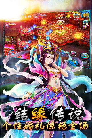 傲世战神3