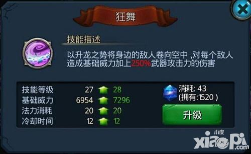 无终仙境宝藏猎人