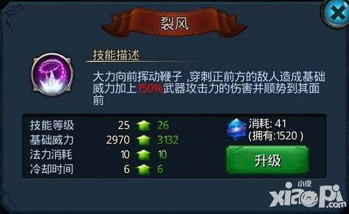 无终仙境宝藏猎人