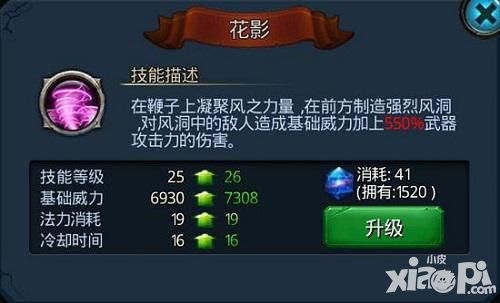 无终仙境宝藏猎人